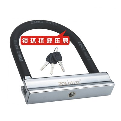 U形锁82917