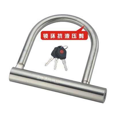 U形锁82915
