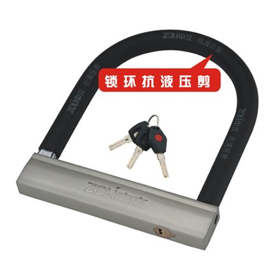 U形锁82905