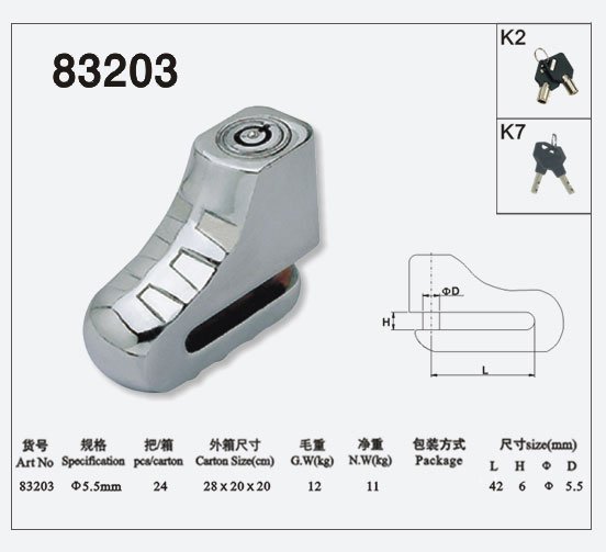 碟刹锁83203