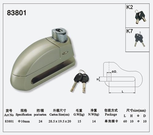 碟刹锁83801