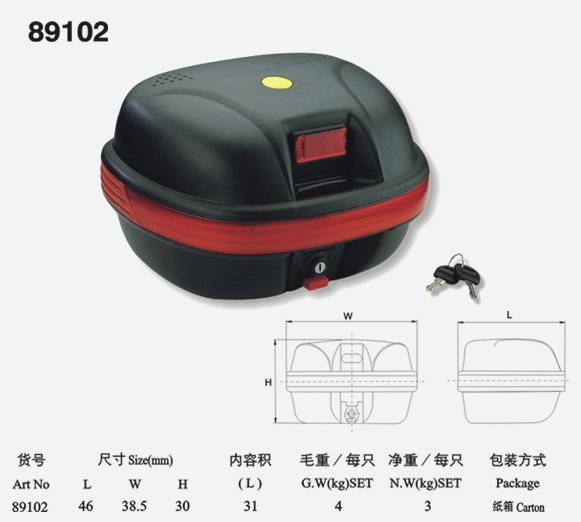摩托车尾箱89102